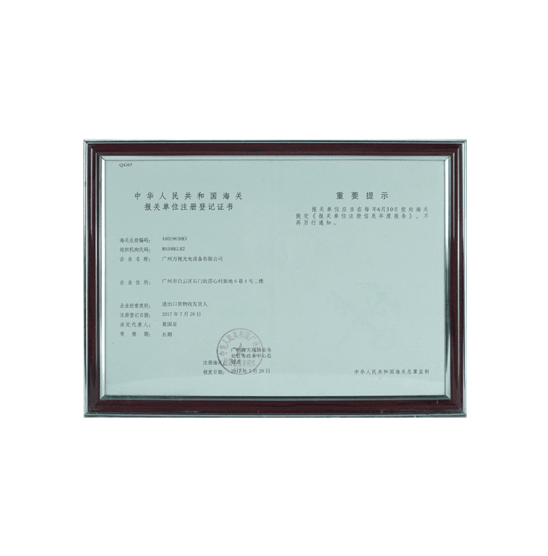 Certificate of registration of customs broker